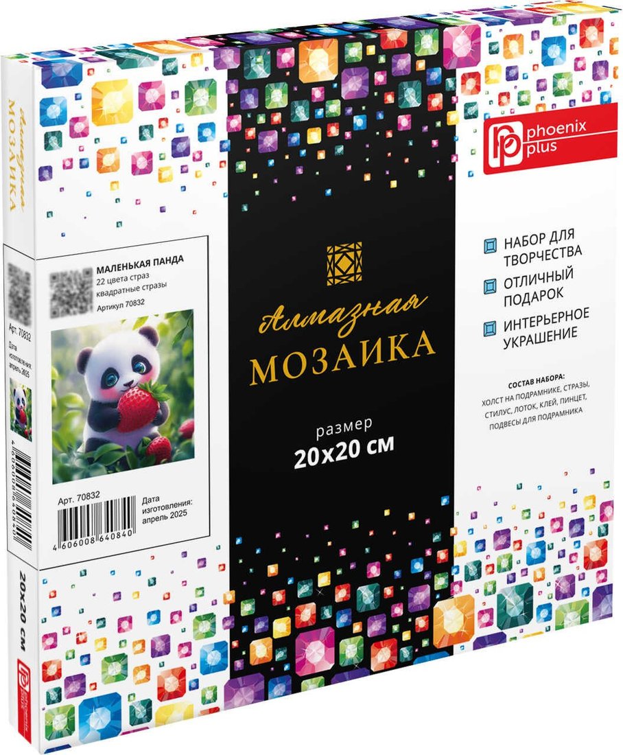 Алмазная мозаика Феникс+ Маленькая панда 70832