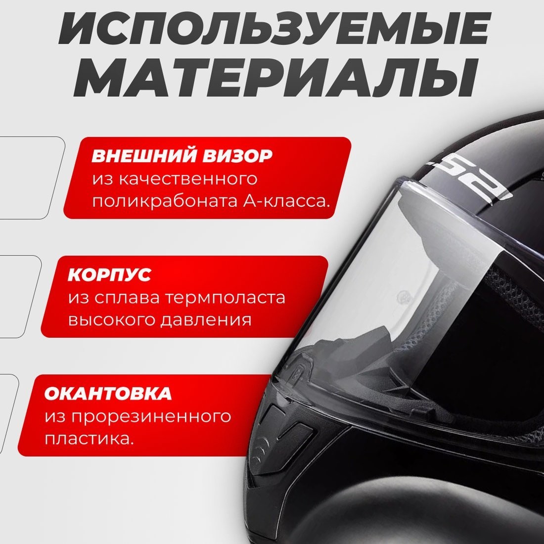 Мотошлем LS2 FF353 Rapid Solid (XS, черный матовый)