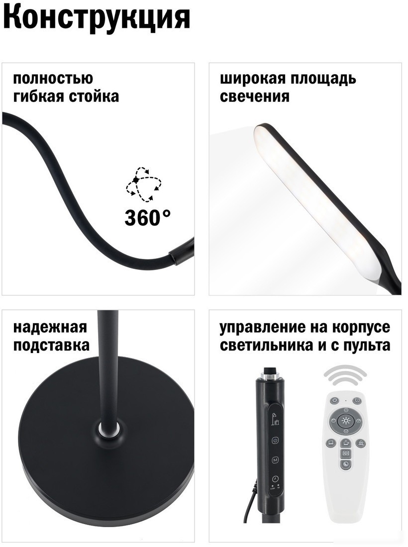 Торшер ArtStyle TL-515B