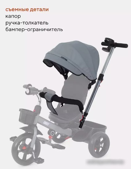 Детский велосипед Rant Basic Ghost RB250 (серый)