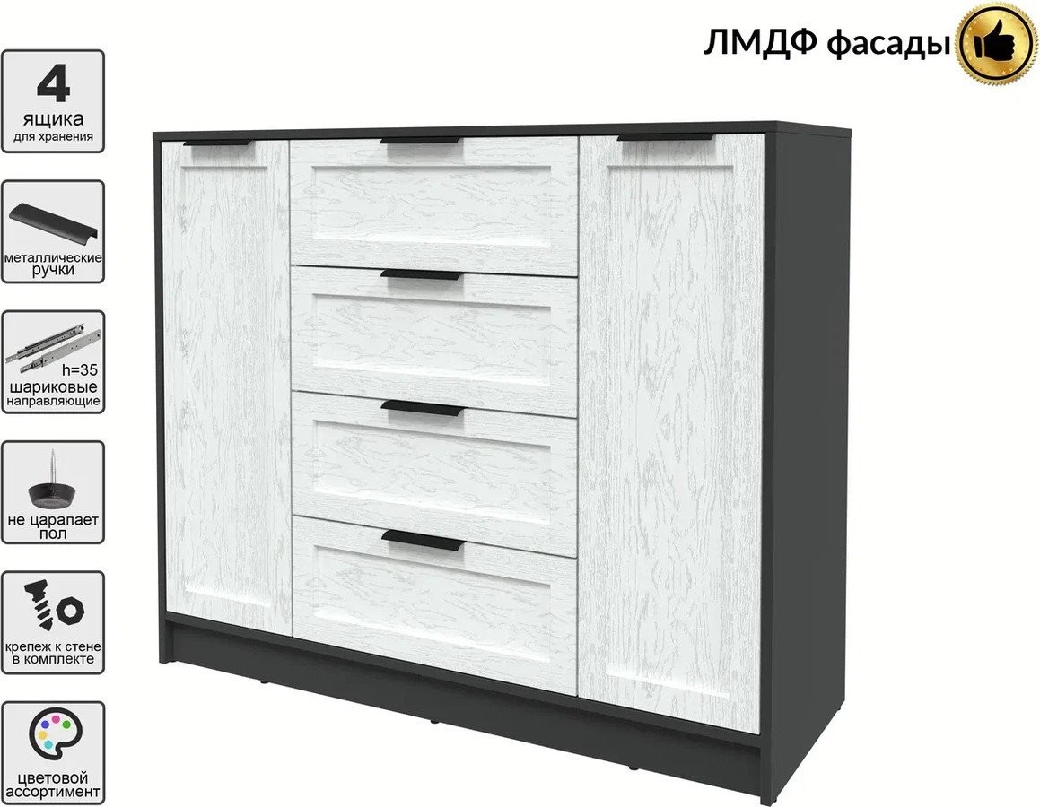 Тумба Интерлиния Концепт Тренд КТ-Т120 (антрацит/дуб полярный)