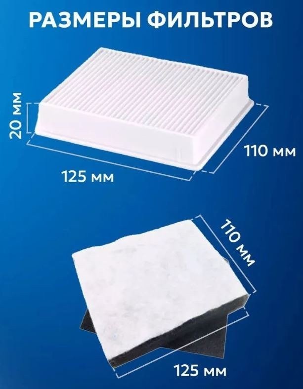 Набор фильтров Dr.Electro Samsung SC 43, 44, 45, 47 FS45-SET (6шт)