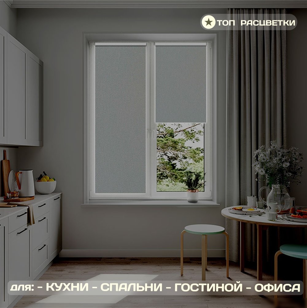 Мини рулонные шторы Sundays Home Оливия 52х160 (серый)