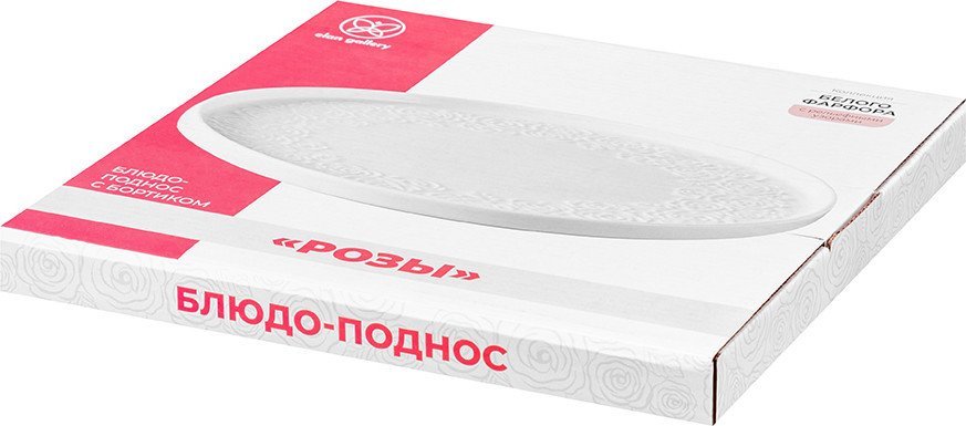 Поднос Elan Gallery Розы 540998