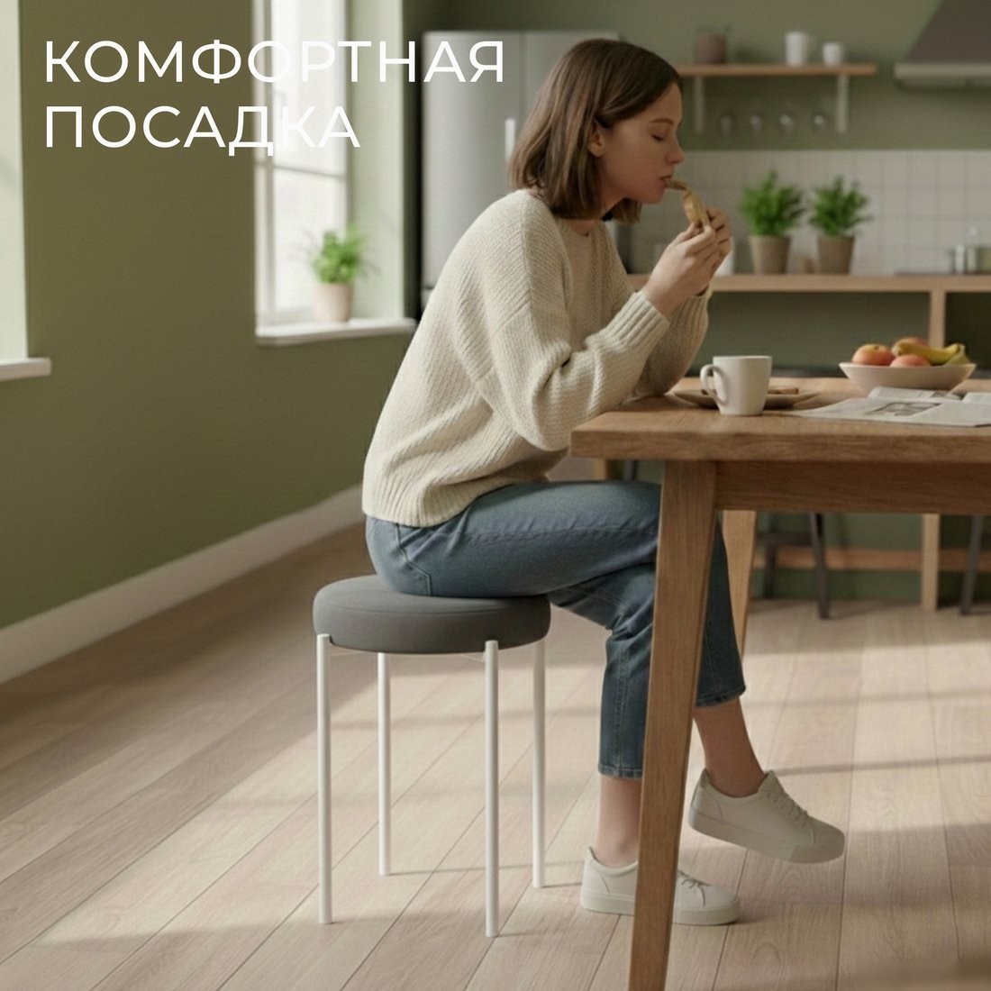 Табурет Mio Tesoro Гамма круг (серый/белый)