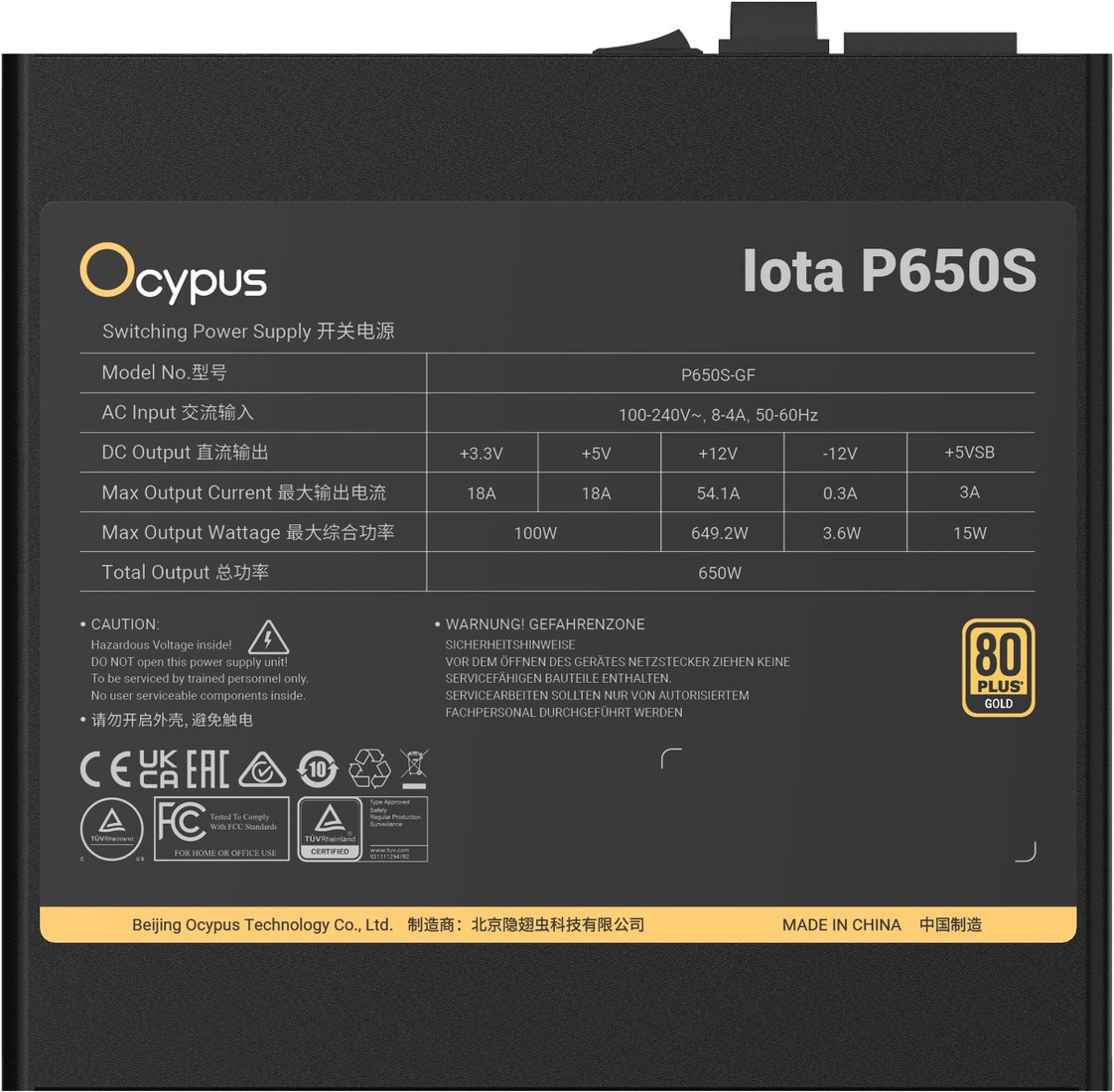 Блок питания Ocypus Iota P650S Iota-P650S-GFFBK025X-EU