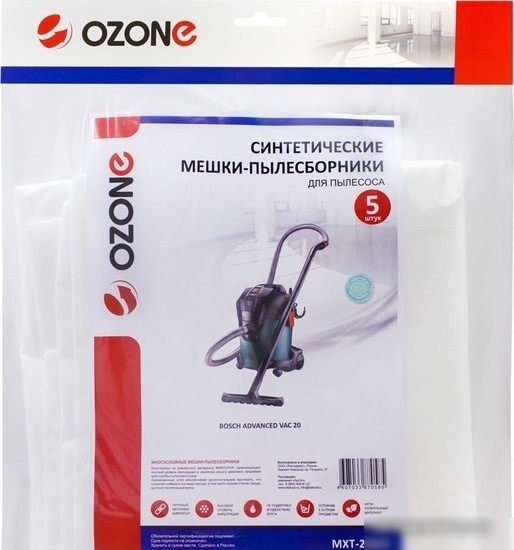 Комплект одноразовых мешков Ozone MXT-203/5