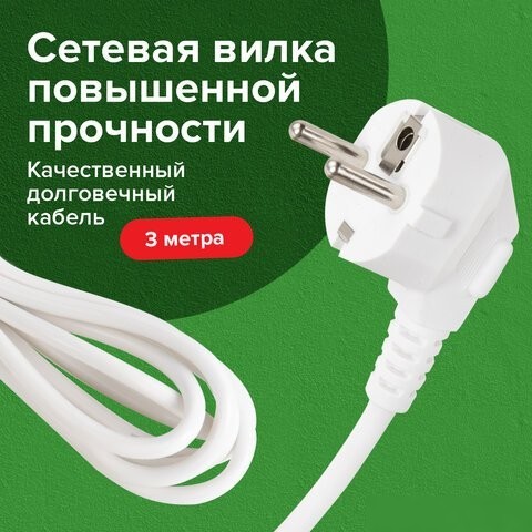 Сетевой фильтр Sonnen PSW-303 513660 (3 розетки, 1.8м)