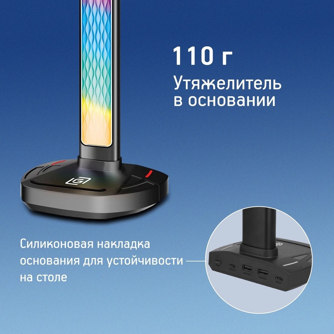 Подставка для наушников Oklick HSS-501P