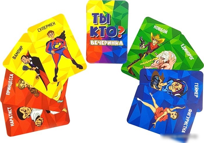 Настольная игра Dream Makers Ты кто? Вечеринка 2002Н