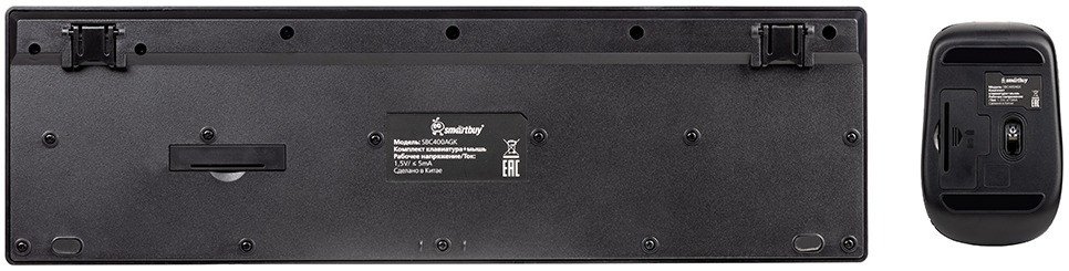 Офисный набор SmartBuy ONE 400AG SBC400AGK (черный)
