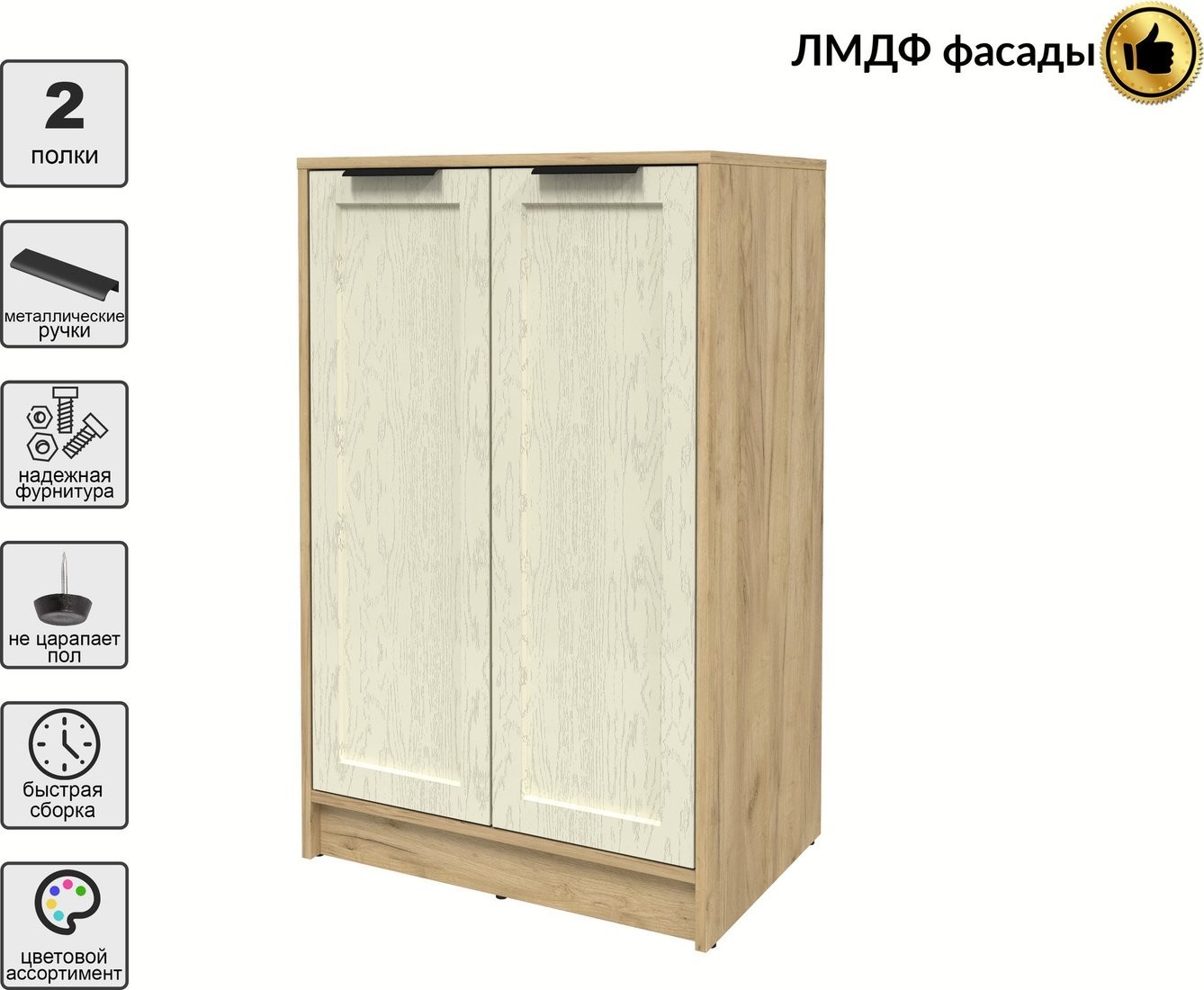 Тумба Интерлиния Концепт Тренд КТ-Т64 (дуб золотой/дуб снежный)