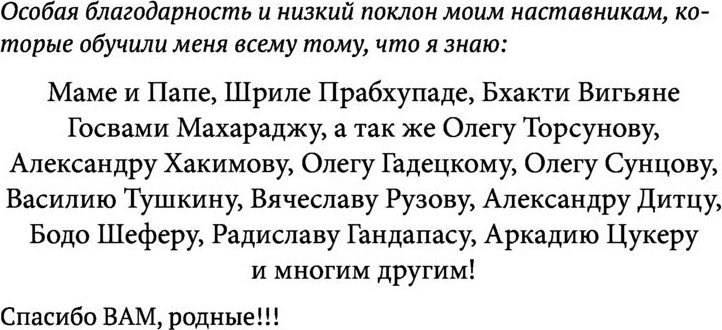 Книга издательства Бомбора. Миллионер с хорошей кармой, твердая обложка (Древс Владимир)