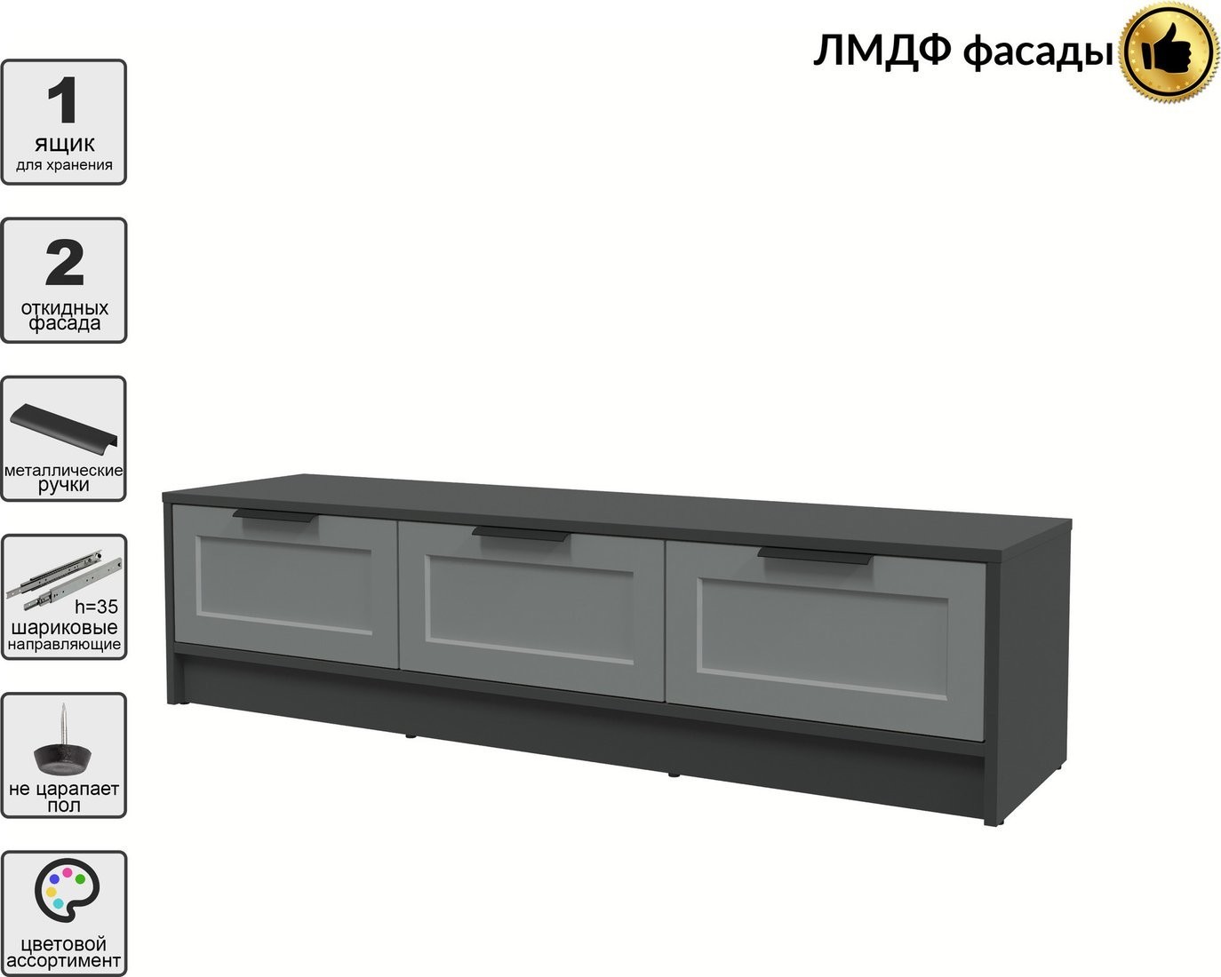 Тумба Интерлиния ТВ Концепт Тренд КТ-ТВ3-35 (антрацит/серый)