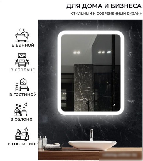 eMZe Led Front Smart 60x80 LED.FRONT.60.80.4K (с фронтальное подсветкой)
