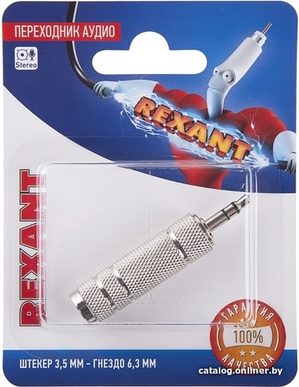 Кабель Rexant 14-0213