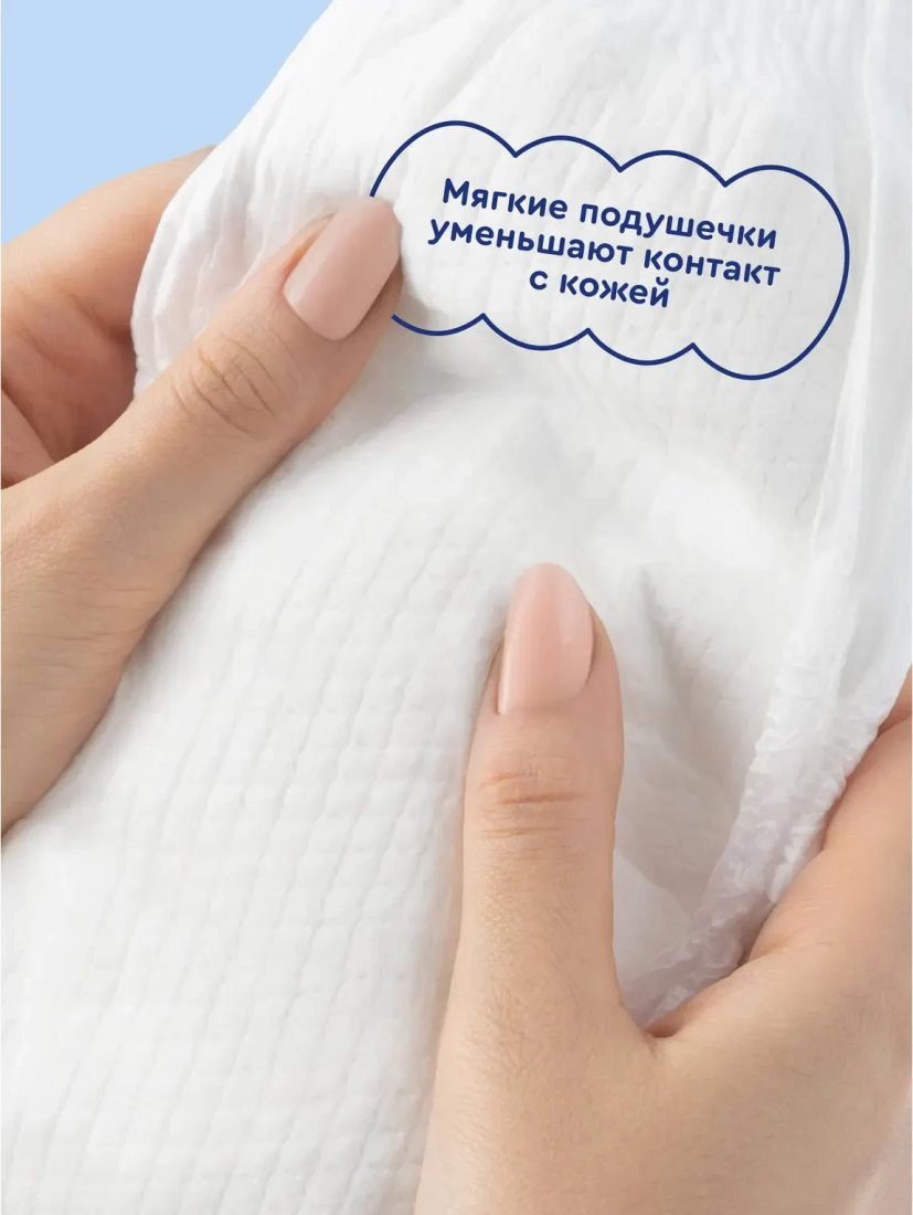 Подгузники Junion Flexy M 6-11кг UTDM64 (64 шт)