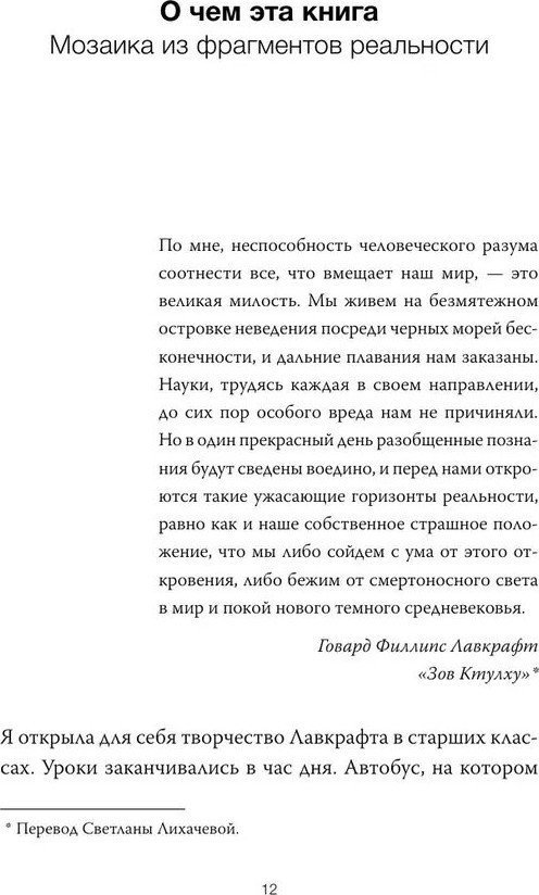 Книга издательства МИФ. Молодые, но взрослые, твердая обложка (Андриоли Стефания)