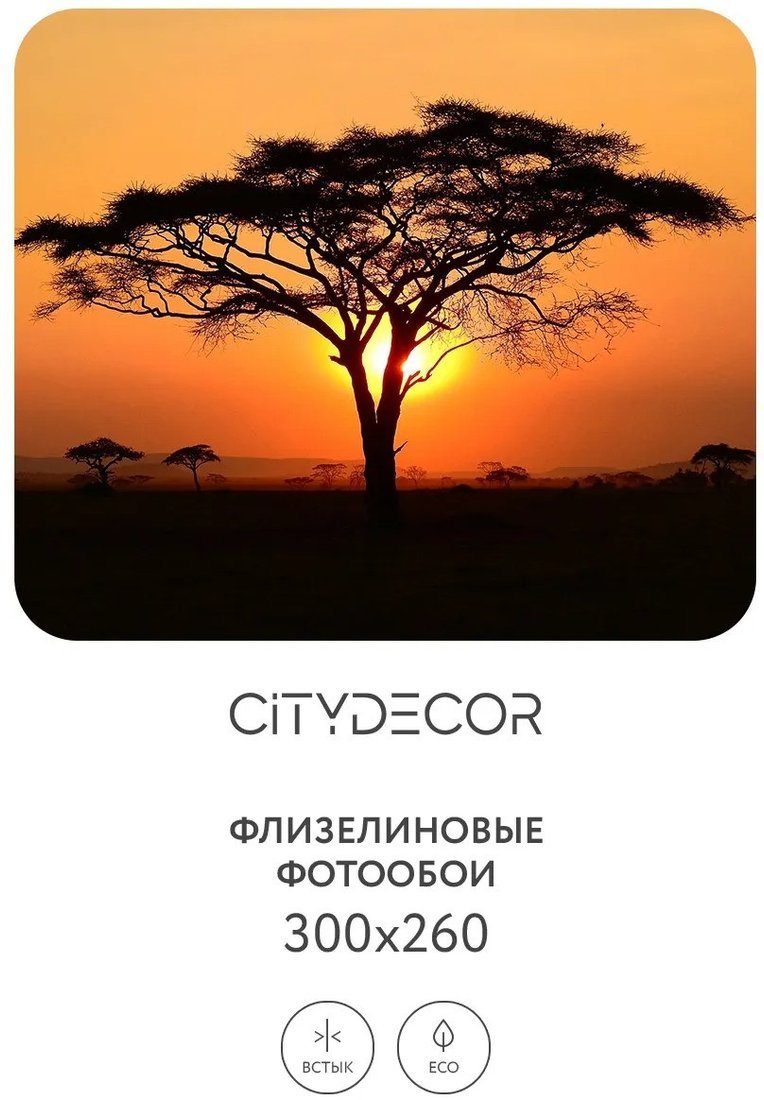 Фотообои Citydecor Природа 94 300x260