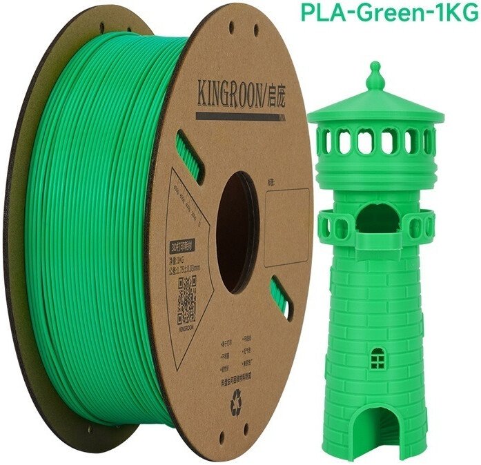 Филамент Kingroon PLA 1.75мм NPLA007 (1 кг, зеленый)