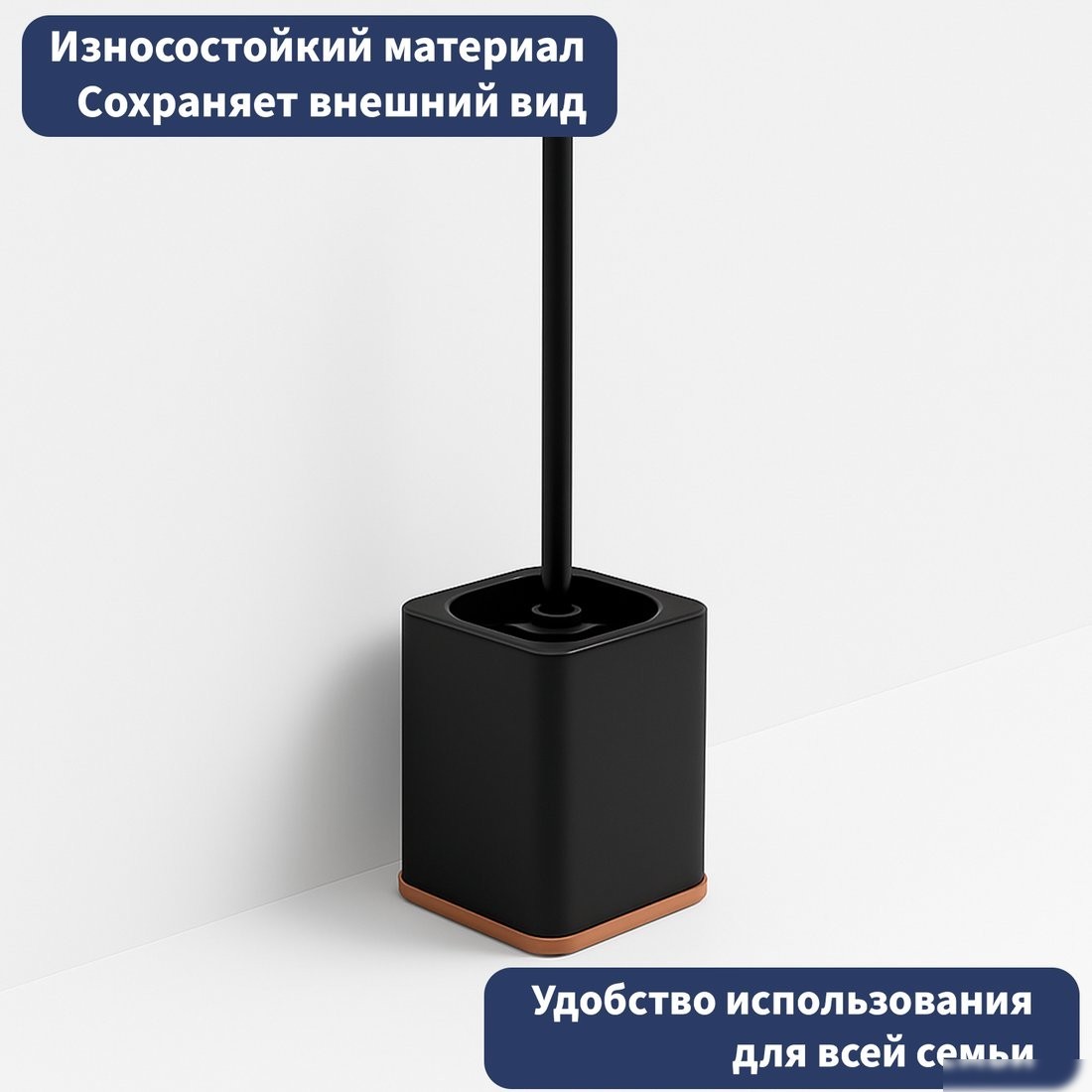Ершик для унитаза Lauter 21BPO64E