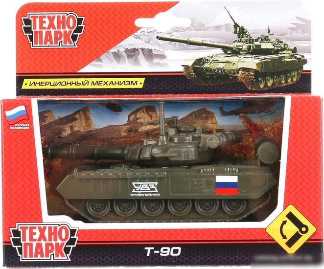 Технопарк Танк T-90 SB-16-19-T90-G-WB.19