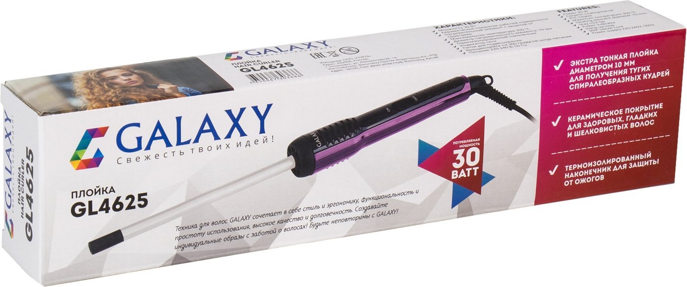 Круглая плойка Galaxy Line GL4625
