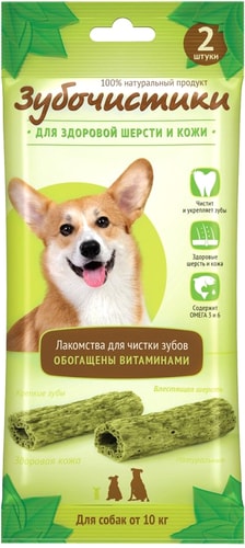 Лакомство для собак Зубочистики Авокадо для собак средних пород 2 шт/35 г