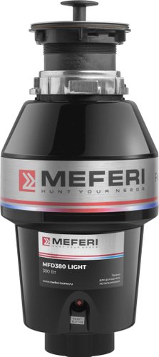 Измельчитель пищевых отходов Meferi MFD380 LIGHT без пускового блока и пневмокнопки