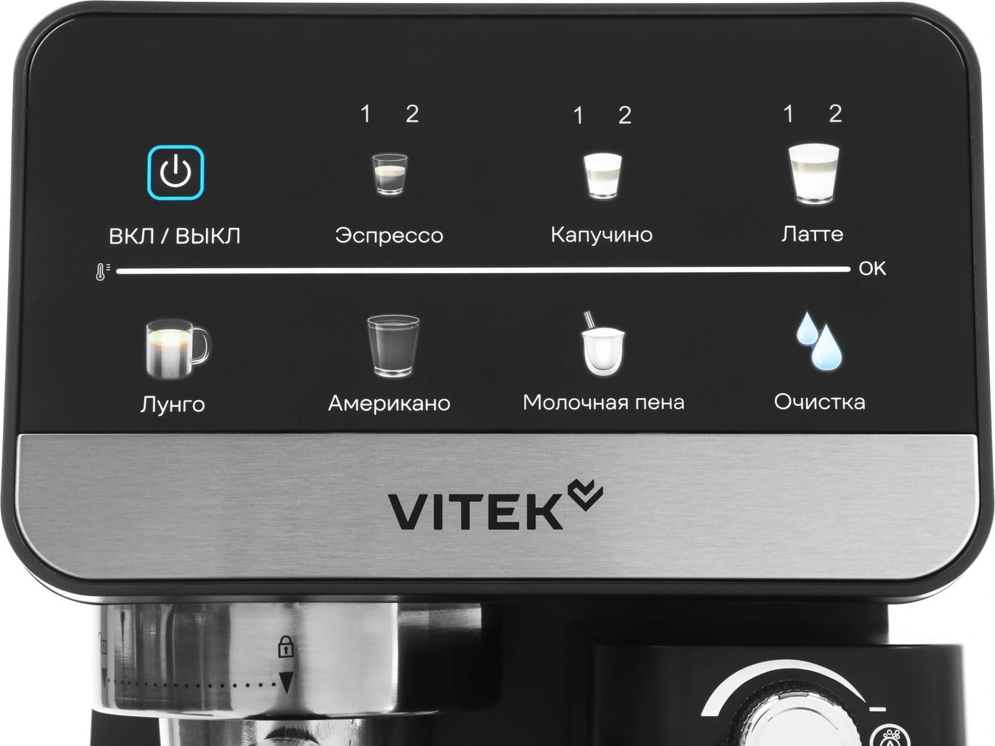 Рожковая кофеварка Vitek VT-CME1503
