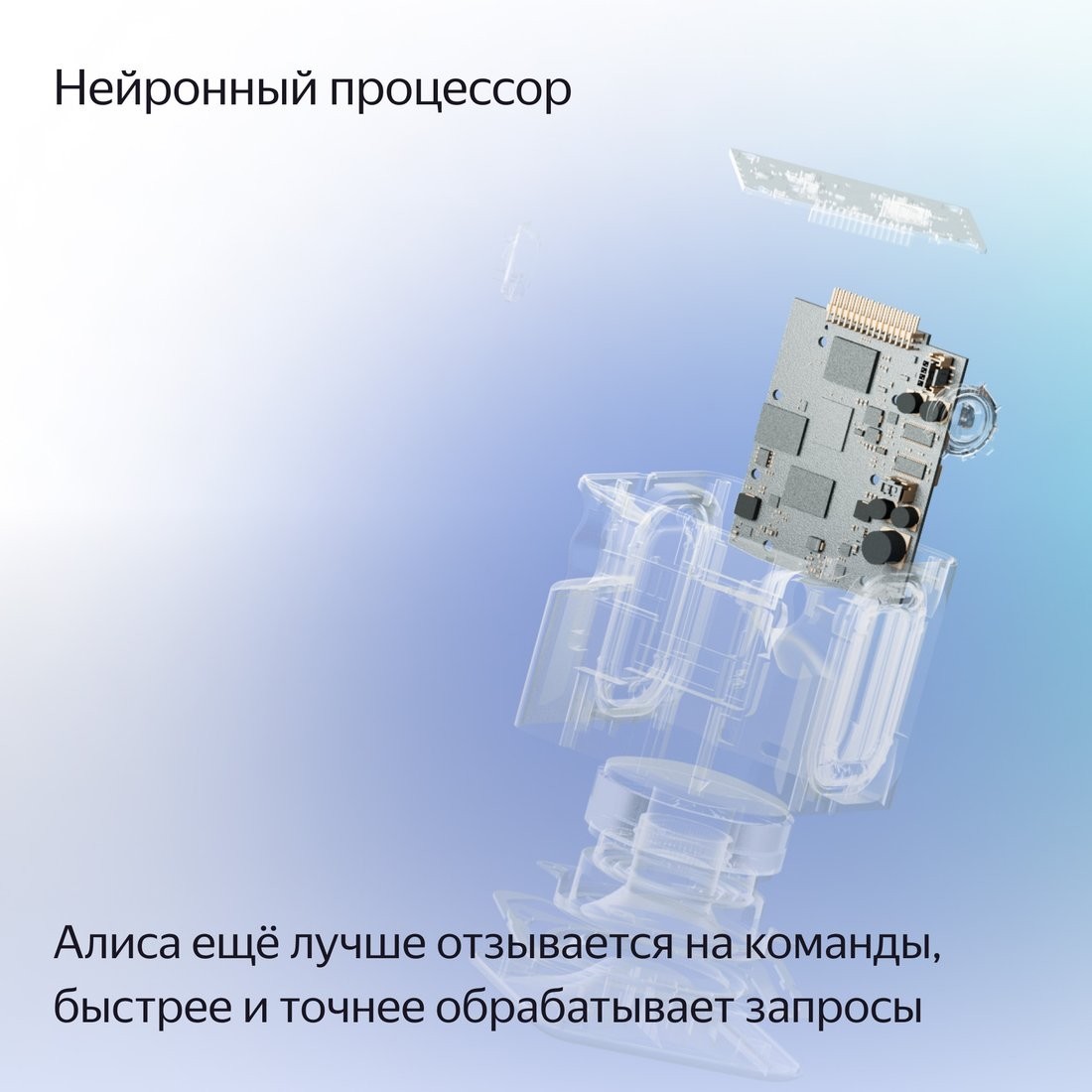 Умная колонка Яндекс Станция Миди (оранжевый)