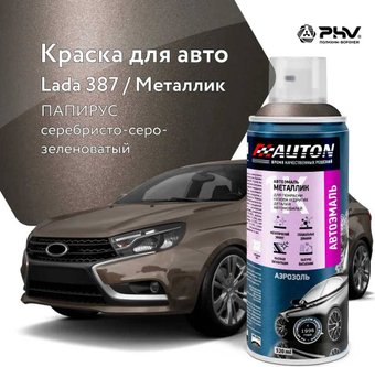 Автомобильная краска Auton металлик - 387 Папирус - аэр. 520 мл