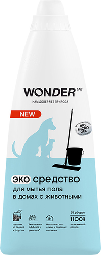 Средство для пола Wonder LAB для мытья пола в домах с животными 1.1 л
