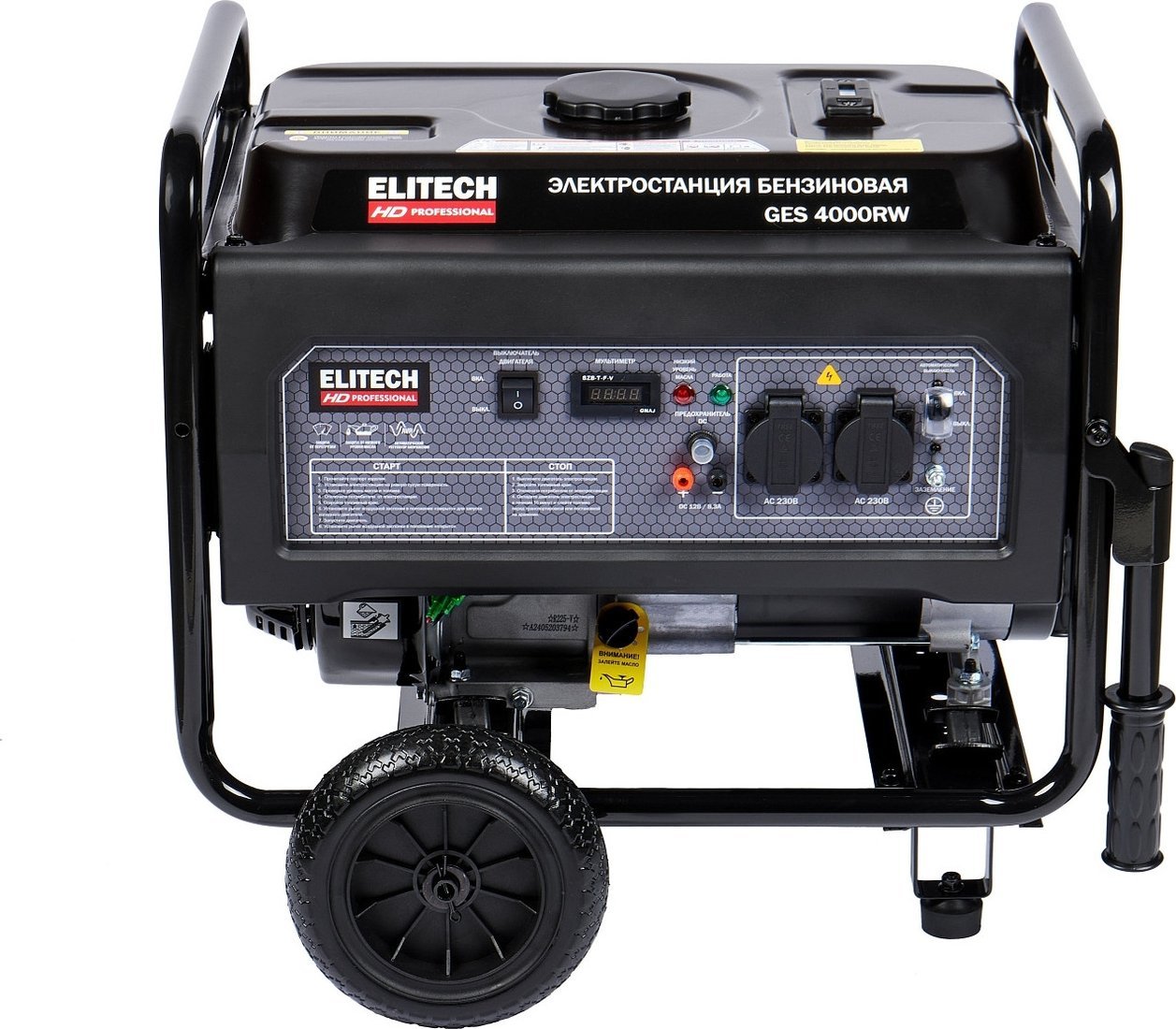 Бензиновый генератор ELITECH HD GES 4000RW