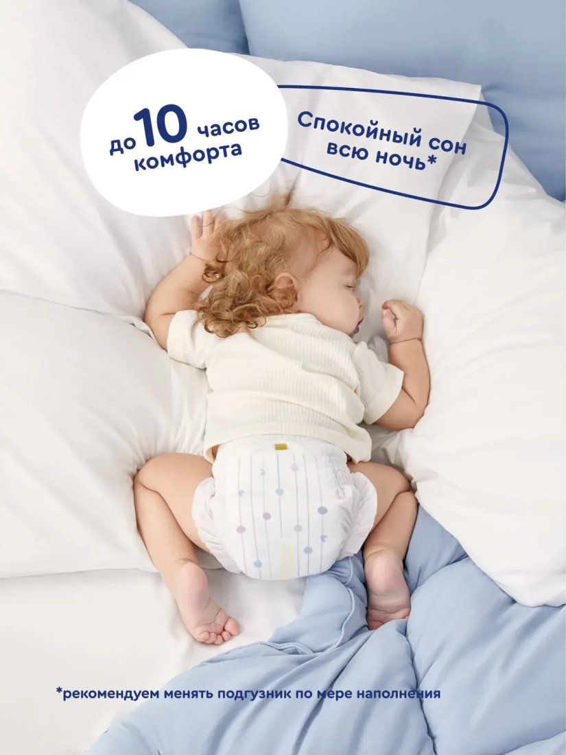 Трусики-подгузники Junion Flexy XXL 15+ кг UQPXXL44 (44 шт)