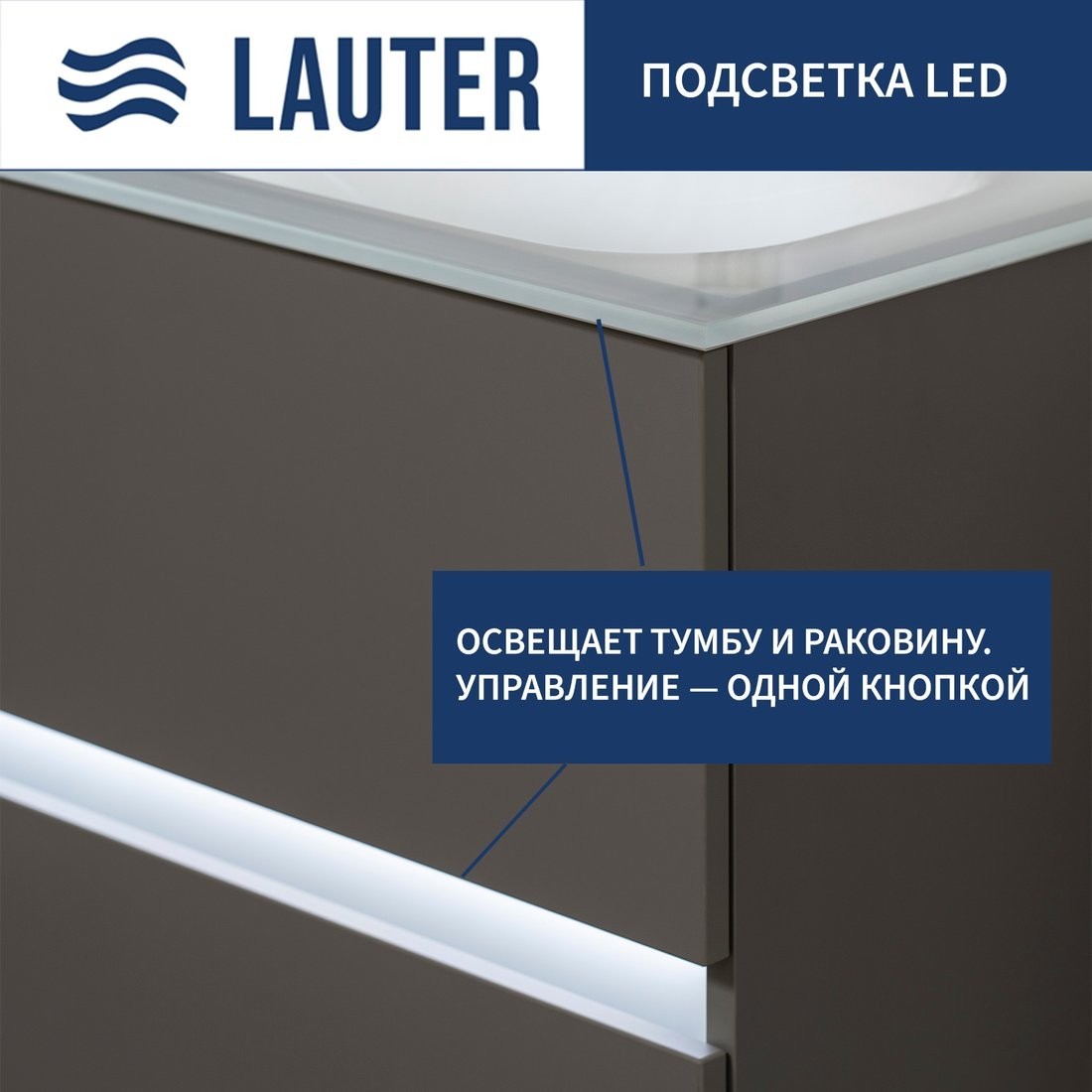 Lauter Тумба под умывальник Emma 60 (черный мат)