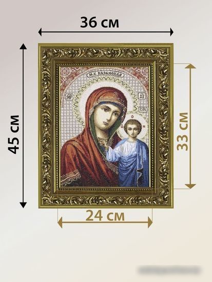 Гобелен Декарт Лики святых 8Л3682