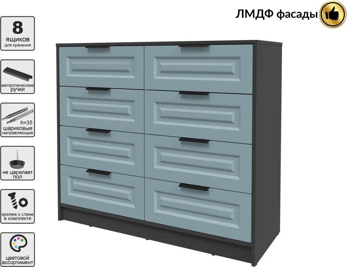 Комод Интерлиния Концепт КТ-К117 Деко (антрацит/океан)