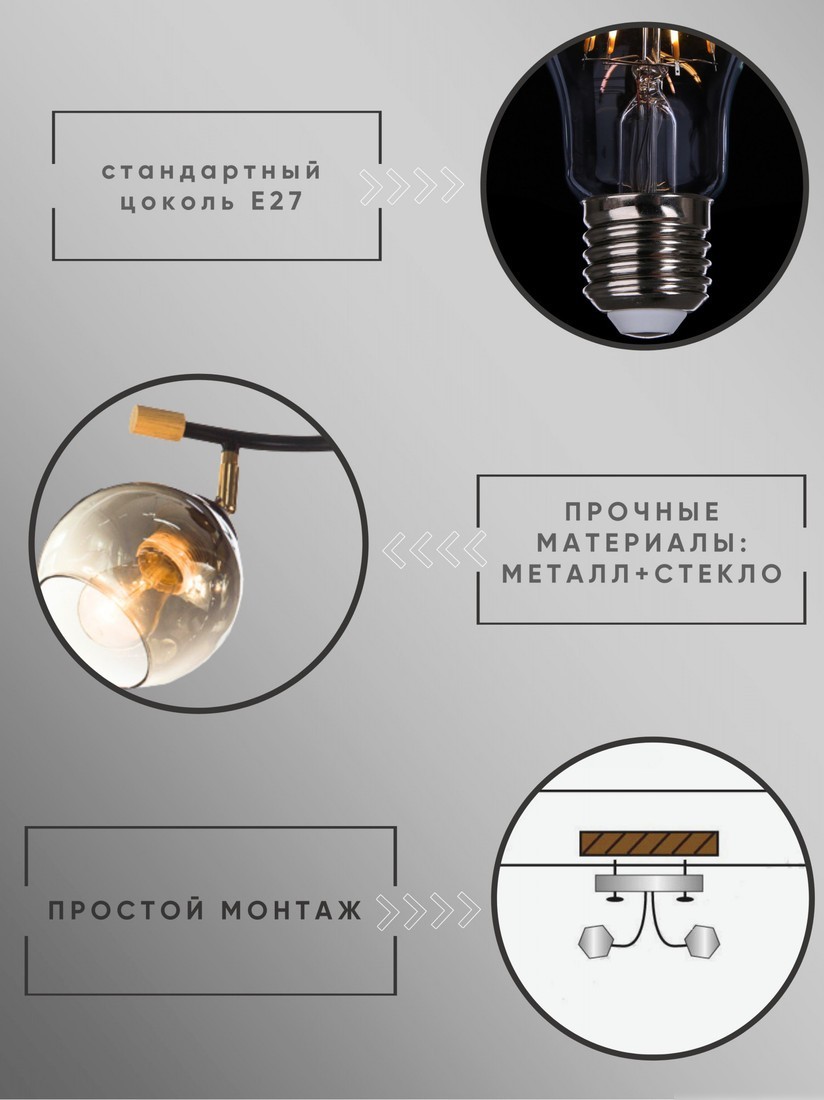 Спот Aitin Pro НПБ 02-2x60-101 XA1588B/2 (черный/золото)