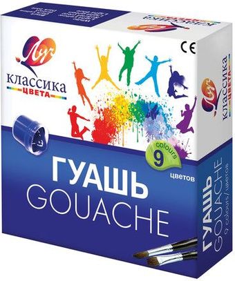 Гуашь Луч Классика 19С 1276-08 (9 цв.)