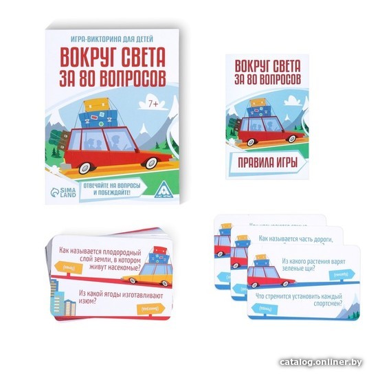 Детская настольная игра Лас Играс Викторина Вокруг света за 80 вопросов 3281524