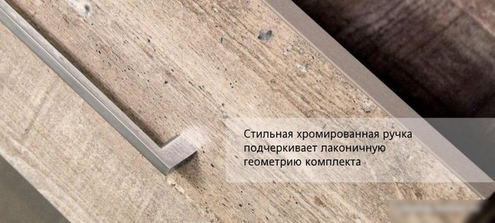 Style Line Тумба под умывальник Экзотик 75 2 ящика (подвесная)