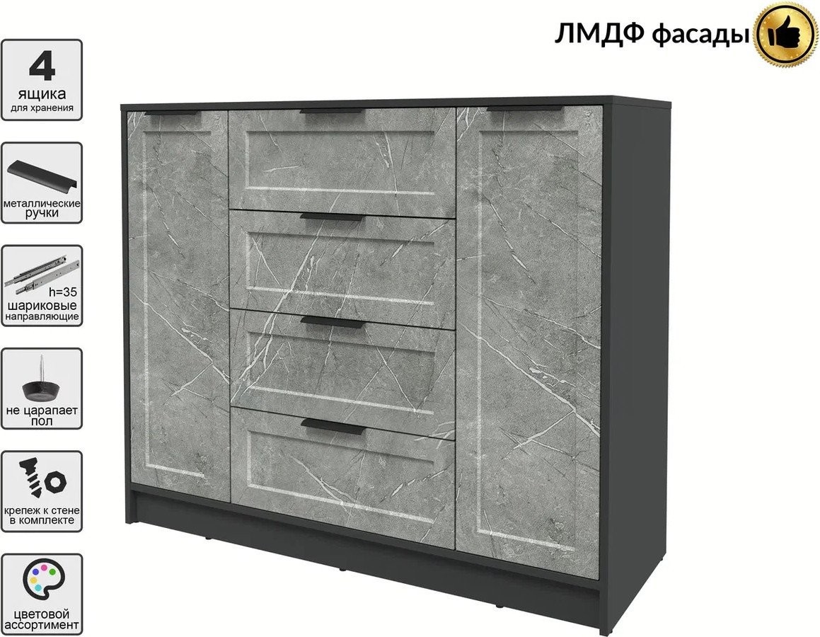 Тумба Интерлиния Концепт Тренд КТ-Т120 (антрацит/керамика)
