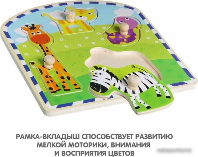 Мозаика/пазл Bondibon Рамка-вкладыш ВВ1496-В