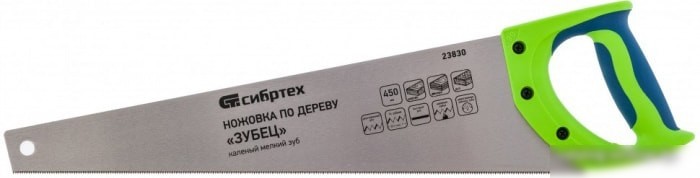 Ножовка СибрТех 23830 Ножовка СибрТех 23830