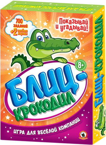 Настольная игра Русский стиль Блиц-Крокодил