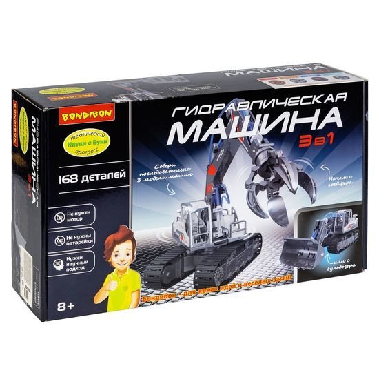 Сборная модель Bondibon Гидравлическая машина 3 в 1 ВВ5694