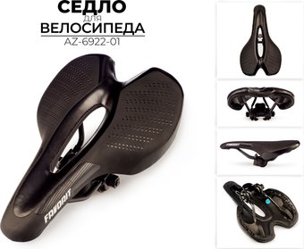 Седло Favorit AZ-6922-01