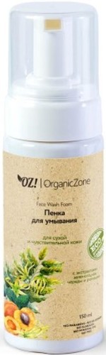 Organic Zone Пенка для умывания Для сухой и чувствительной кожи 150 мл