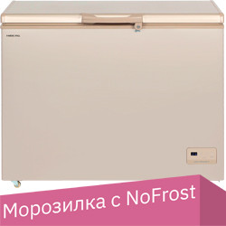 Морозильный ларь Hiberg PF 32L4 NFG